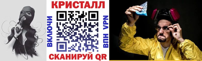 АМФЕТАМИН 98% Павловск
