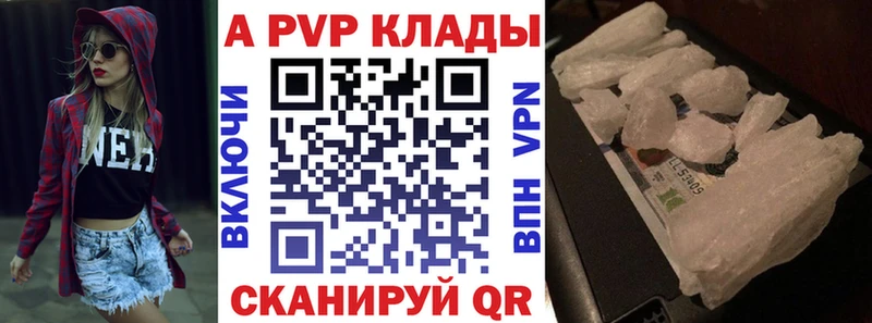 MEGA сайт  Павловск  A PVP СК 