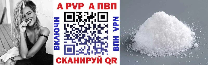 Альфа ПВП крисы CK Павловск