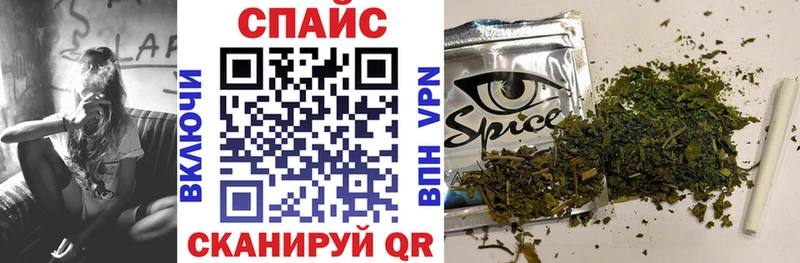 Бутират GHB что такое Павловск