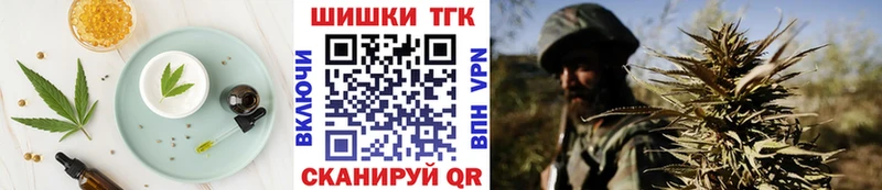 ОМГ ОМГ ТОР  Павловск  Canna-Cookies конопля 