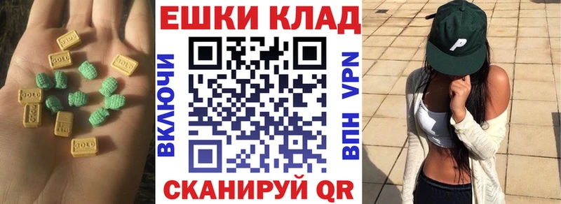 гидра ONION Павловск Ecstasy DUBAI
