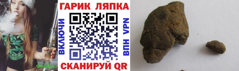 цены наркотик Павловск ГАШ гашик