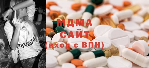 гашишное масло Беломорск