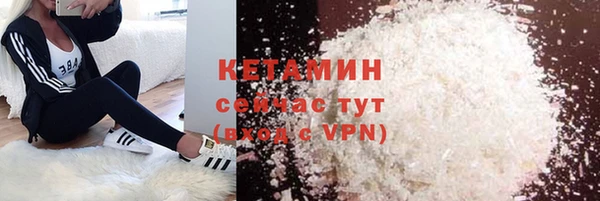 COCAINE Белокуриха