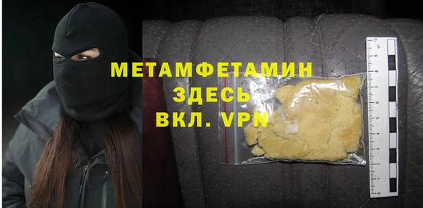 а пвп мука Богородск