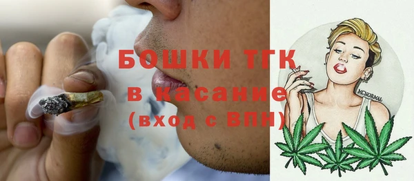 а пвп мука Богородск