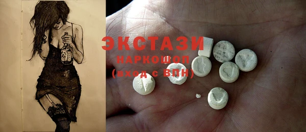 MESCALINE Богданович