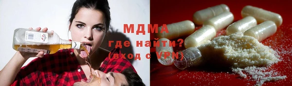 гашишное масло Беломорск