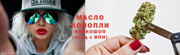 а пвп мука Богородск