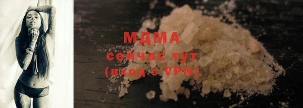 а пвп мука Богородск