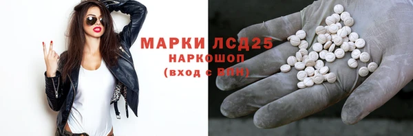MESCALINE Богданович