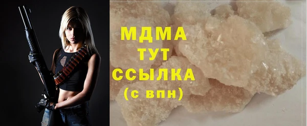 MESCALINE Богданович