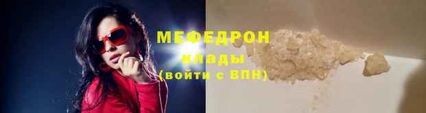 MESCALINE Богданович