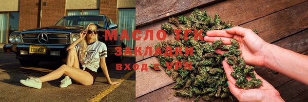 гашишное масло Беломорск