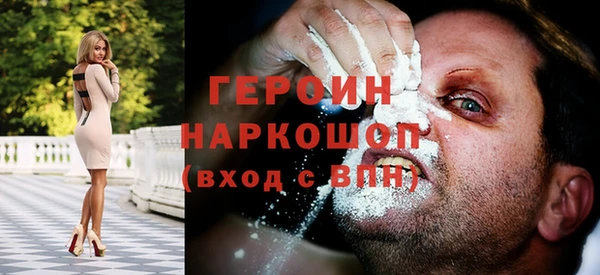 COCAINE Белокуриха