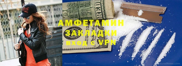 COCAINE Белокуриха