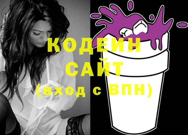 PSILOCYBIN Богородицк