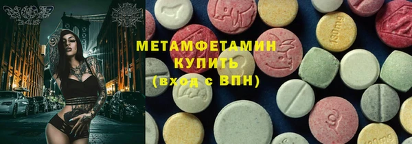 PSILOCYBIN Богородицк