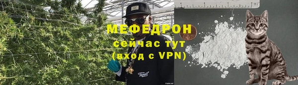 а пвп мука Богородск