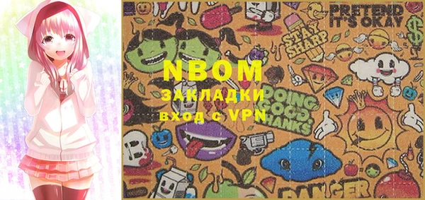 MESCALINE Богданович