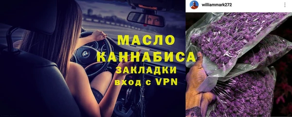 а пвп мука Богородск