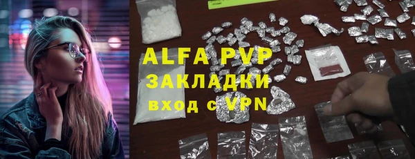 первитин Данков