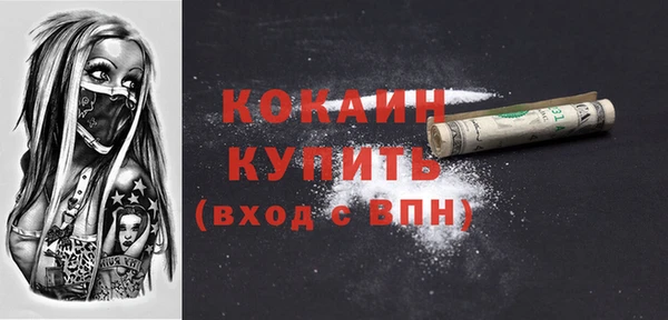 бошки Белоозёрский