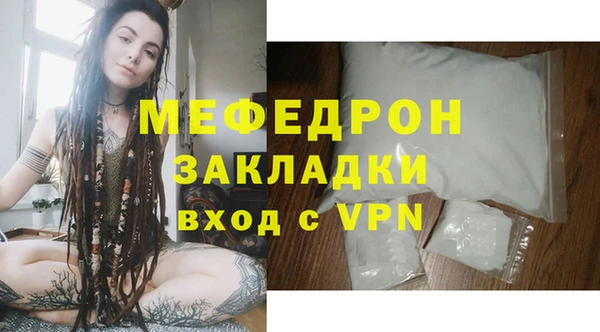 а пвп мука Богородск