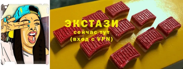 а пвп мука Богородск