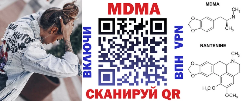 МЕГА ссылки  Павловск  MDMA кристаллы 