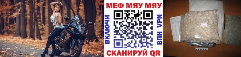 mega   Павловск  Меф мука  цены наркотик 