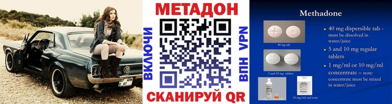 OMG ссылка  Павловск  Метадон methadone 