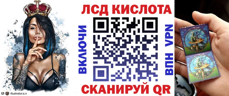 Наркотические марки 1,5мг  Павловск 