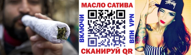 Дистиллят ТГК вейп с тгк  blacksprut ТОР  Павловск 